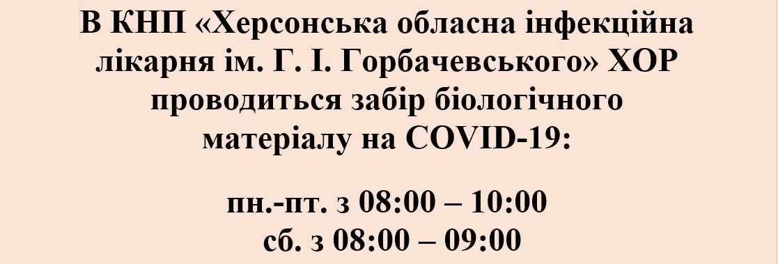 plr test rozklad